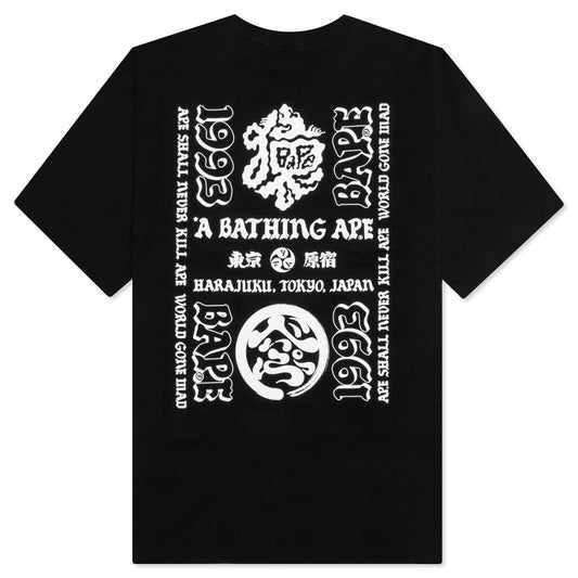 Japan Culture LetteRed Tee